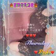 ヒメ日記 2025/11/20 09:15 投稿 れいか 吉祥寺角海老