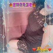 ヒメ日記 2025/11/20 14:46 投稿 れいか 吉祥寺角海老