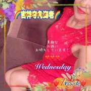 ヒメ日記 2025/11/26 08:57 投稿 れいか 吉祥寺角海老