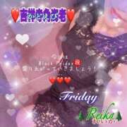 ヒメ日記 2025/11/28 09:36 投稿 れいか 吉祥寺角海老