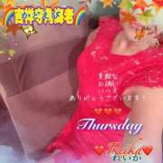 ヒメ日記 2025/12/04 09:07 投稿 れいか 吉祥寺角海老