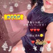 ヒメ日記 2025/12/05 09:06 投稿 れいか 吉祥寺角海老