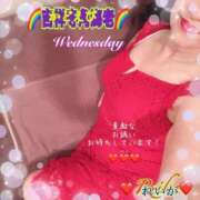 ヒメ日記 2025/12/10 09:12 投稿 れいか 吉祥寺角海老