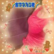 ヒメ日記 2025/12/16 11:56 投稿 れいか 吉祥寺角海老