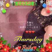 ヒメ日記 2025/12/18 09:17 投稿 れいか 吉祥寺角海老