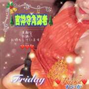 ヒメ日記 2025/12/19 09:06 投稿 れいか 吉祥寺角海老