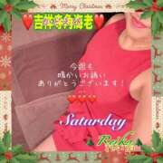 ヒメ日記 2025/12/20 08:57 投稿 れいか 吉祥寺角海老