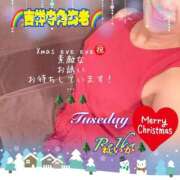 ヒメ日記 2025/12/23 09:16 投稿 れいか 吉祥寺角海老