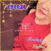 ヒメ日記 2025/12/26 09:06 投稿 れいか 吉祥寺角海老