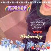 ヒメ日記 2025/12/31 09:16 投稿 れいか 吉祥寺角海老