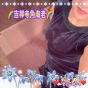 ヒメ日記 2025/12/31 22:16 投稿 れいか 吉祥寺角海老