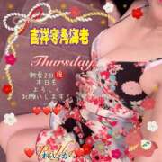 ヒメ日記 2026/01/02 08:57 投稿 れいか 吉祥寺角海老