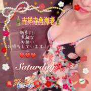 ヒメ日記 2026/01/03 09:12 投稿 れいか 吉祥寺角海老