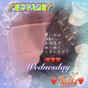 ヒメ日記 2026/01/07 09:06 投稿 れいか 吉祥寺角海老