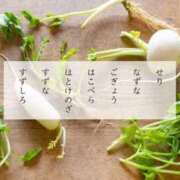 ヒメ日記 2026/01/07 18:16 投稿 れいか 吉祥寺角海老