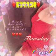 ヒメ日記 2026/01/08 09:06 投稿 れいか 吉祥寺角海老