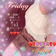 ヒメ日記 2026/01/23 09:15 投稿 れいか 吉祥寺角海老