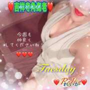 ヒメ日記 2026/01/27 09:16 投稿 れいか 吉祥寺角海老