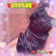 ヒメ日記 2026/01/28 11:19 投稿 れいか 吉祥寺角海老