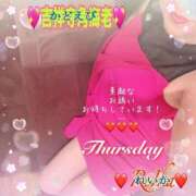 ヒメ日記 2026/01/29 09:16 投稿 れいか 吉祥寺角海老