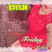 ヒメ日記 2026/01/30 09:16 投稿 れいか 吉祥寺角海老