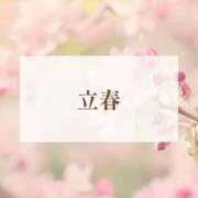 ヒメ日記 2026/02/04 05:06 投稿 れいか 吉祥寺角海老