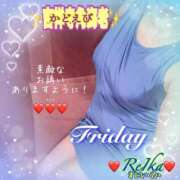 ヒメ日記 2026/02/06 09:06 投稿 れいか 吉祥寺角海老