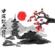 ヒメ日記 2026/02/11 08:56 投稿 れいか 吉祥寺角海老