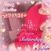 ヒメ日記 2026/02/14 09:16 投稿 れいか 吉祥寺角海老