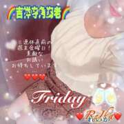 ヒメ日記 2026/02/20 09:12 投稿 れいか 吉祥寺角海老