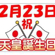 ヒメ日記 2026/02/23 07:52 投稿 れいか 吉祥寺角海老