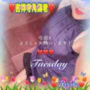 ヒメ日記 2026/02/24 09:16 投稿 れいか 吉祥寺角海老