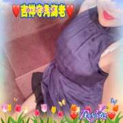 ヒメ日記 2026/02/24 16:16 投稿 れいか 吉祥寺角海老