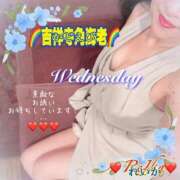 ヒメ日記 2026/02/25 09:16 投稿 れいか 吉祥寺角海老