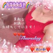 ヒメ日記 2026/03/05 09:27 投稿 れいか 吉祥寺角海老