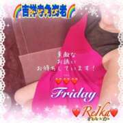 ヒメ日記 2026/03/06 09:16 投稿 れいか 吉祥寺角海老