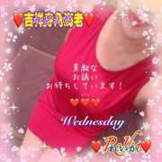 ヒメ日記 2026/03/18 09:16 投稿 れいか 吉祥寺角海老