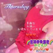 ヒメ日記 2026/03/19 09:11 投稿 れいか 吉祥寺角海老