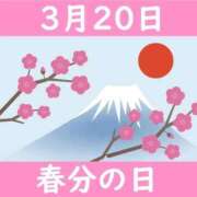 ヒメ日記 2026/03/20 06:56 投稿 れいか 吉祥寺角海老