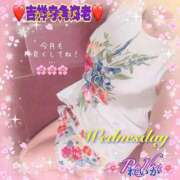 ヒメ日記 2026/04/01 09:08 投稿 れいか 吉祥寺角海老