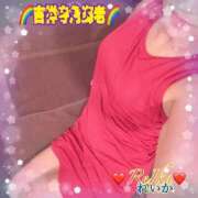 ヒメ日記 2026/04/07 13:36 投稿 れいか 吉祥寺角海老