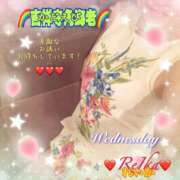 ヒメ日記 2026/04/08 09:16 投稿 れいか 吉祥寺角海老