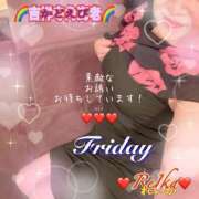 ヒメ日記 2026/04/10 09:16 投稿 れいか 吉祥寺角海老