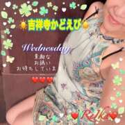 ヒメ日記 2026/04/15 09:06 投稿 れいか 吉祥寺角海老