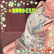 ヒメ日記 2026/04/15 15:16 投稿 れいか 吉祥寺角海老