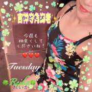 ヒメ日記 2026/04/21 08:56 投稿 れいか 吉祥寺角海老