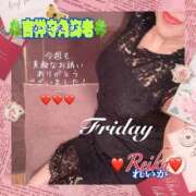 ヒメ日記 2026/04/24 09:16 投稿 れいか 吉祥寺角海老