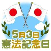 ヒメ日記 2026/05/03 09:06 投稿 れいか 吉祥寺角海老