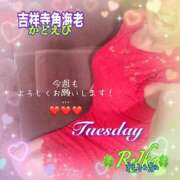 ヒメ日記 2026/06/02 09:06 投稿 れいか 吉祥寺角海老