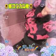 ヒメ日記 2026/07/02 11:36 投稿 れいか 吉祥寺角海老